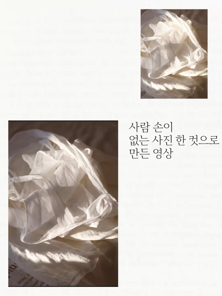 dearmooee 구김이 있는 패브릭 위에 놓인 밝은 아이보리 톤의 옷을 두 손이 부드럽게 들어 올리는, 시적이고 감성적인 시네마틱