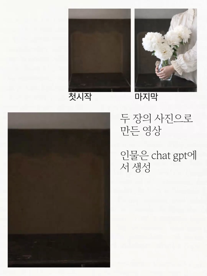 dearmooee 조용하고 시적인 분위기의 장면. 부드러운 자연광 아래, 짙은 우드 테이블이 회색 벽 앞에 비어 있다. 화면 오른쪽에