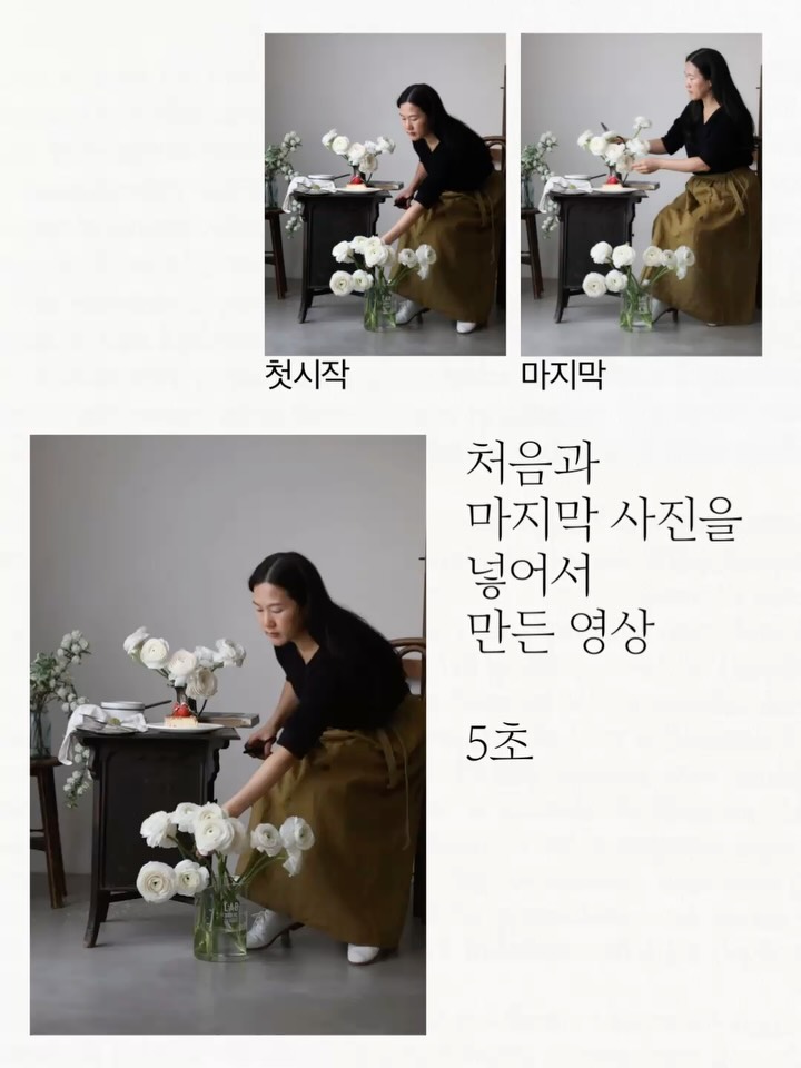 dearmooee 자연광 속에서 꽃을 정리하는 한 여성의 고요하고 시적인 순간. 그녀는 바닥에 있는 유리병에서 하얀 라넌큘러스 꽃을