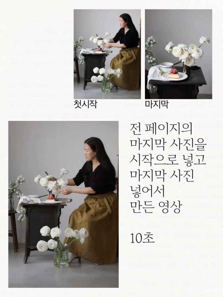 dearmooee 자연광 속에서의 고요하고 시적인 순간. 한 여성이 하얀 라넌큘러스 꽃을 부드럽게 만지며, 꽃잎 하나하나를 섬세하게