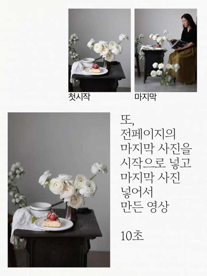 dearmooee 자연광 속에서의 차분하고 영화적인 순간. 한 여성이 나무 테이블 위 꽃병에 꽂은 하얀 라넌큘러스 꽃을 부드럽게 마무