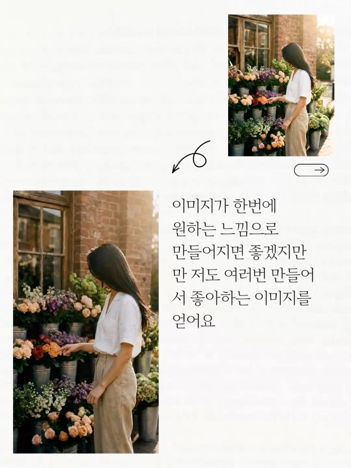 dearmooee 따뜻한 햇살이 들어오는 작은 꽃집 앞, 빈티지 벽돌과 창문, 금속 버킷에 다양한 꽃들이 꽂혀 있는 장면. 긴 검은