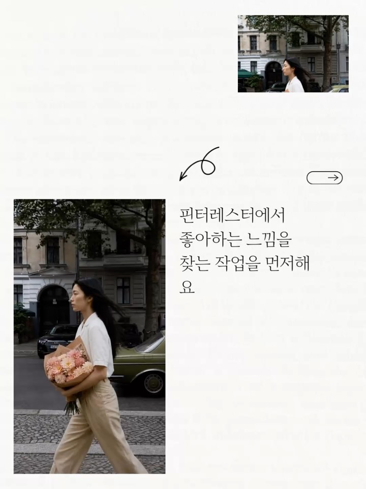 dearmooee 유럽의 조용한 거리, 돌바닥과 오래된 건물, 나무 그늘 아래. 도로 옆으로 주차된 차들과 간헐적으로 지나가는 차량.