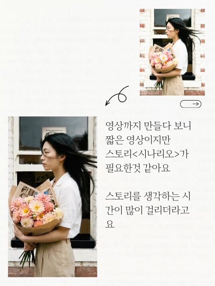 dearmooee 빈티지 벽돌 건물과 오래된 창문 앞의 조용한 거리. 긴 검은 머리의 여성이 아이보리 셔츠와 베이지 팬츠를 입고 피치