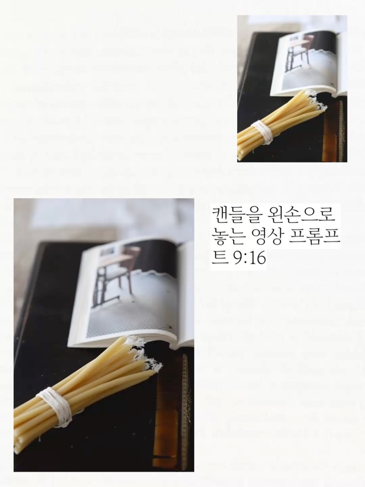 dearmooee 참고 이미지를 그대로 유지한 상태에서, 왼손이 자연스럽게 프레임 안으로 들어와 아이보리 캔들 묶음을 어두운 테이블