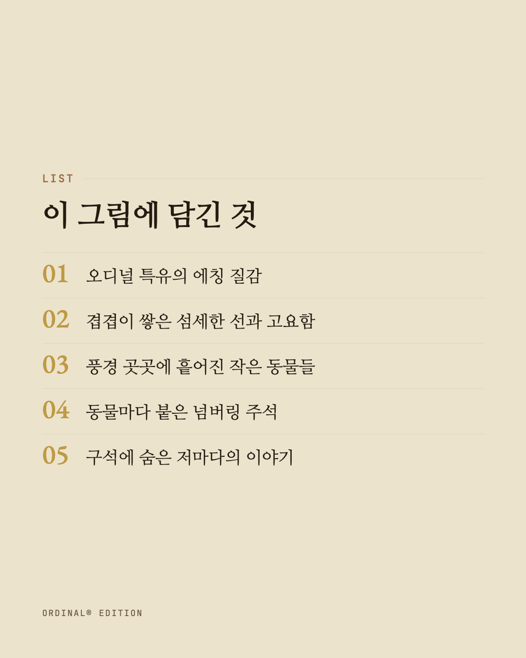 브랜드 캐러셀