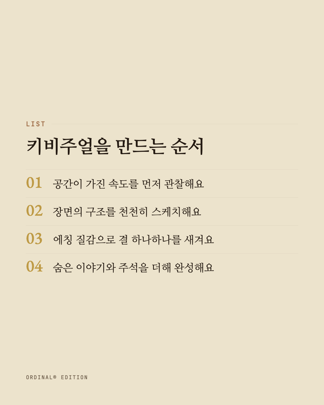 브랜드 캐러셀