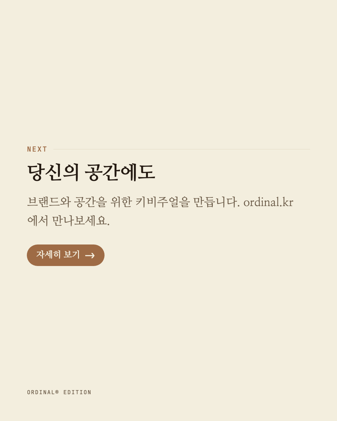 브랜드 캐러셀
