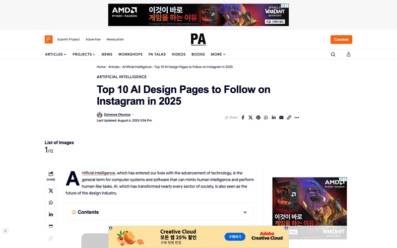Parametric Architecture AI Pages 사이트의 첫 화면. AI 건축·디자인 이미지를 올리는 인스타그램 계정 10곳을 소개하는 기사입니다.