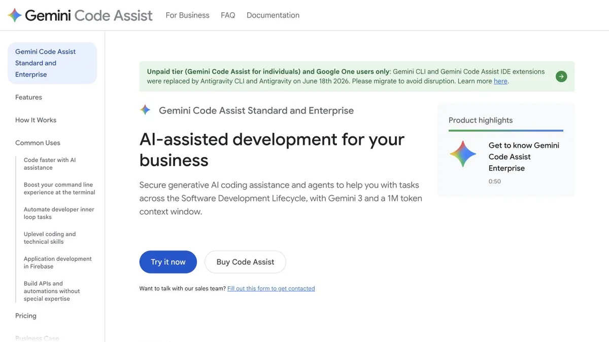 Gemini Code Assist 공식 화면에 조직용 코드 작성 지원 기능이 보입니다.